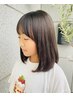 【内田限定】小学生カット　女子限定　※男子不可