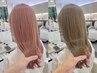 【ブリーチの色落ちまでカワイイ♪】カット/ダブルカラー／ケアTR/￥13000