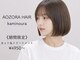 アオゾラヘアーカミノウラ(AOZORA HAIR kaminoura)の写真