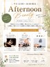 【平日12時～16時限定】TRランクUP or 頭浸浴 or detoxシャンプー　サービス