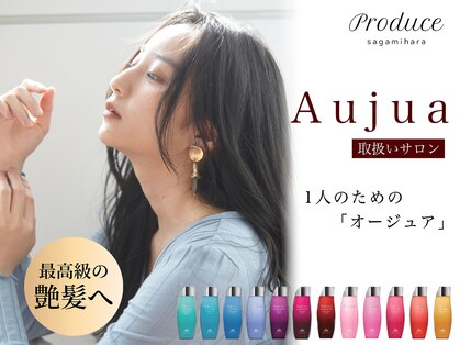 プロデュース 相模原店(Produce)の写真