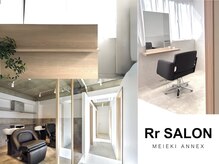 アールサロン アネックス 名駅(Rr SALON ANNEX)
