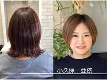 トップスタイリスト　小久保