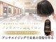 ARIREINA上大岡【アリレイナ】全席個室/髪質改善【7月22日NEW OPEN（予定）】の写真