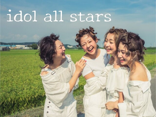 アイドルオールスターズ(idol all stars)