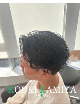 コウキカミヤ 栄(KOUKI KAMIYA) 大人アダルトパーマ【ニュアンスパーマ/メンズカット/パーマ】