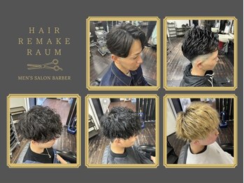 HAIR REMAKE RAUM 【ヘアーリメイクラウム】