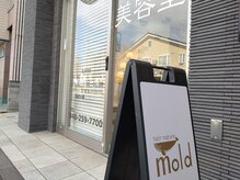 ヘアー ナチュレ モールド(hair nature mold)