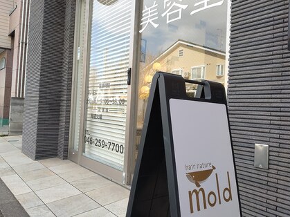 ヘアー ナチュレ モールド(hair nature mold)の写真