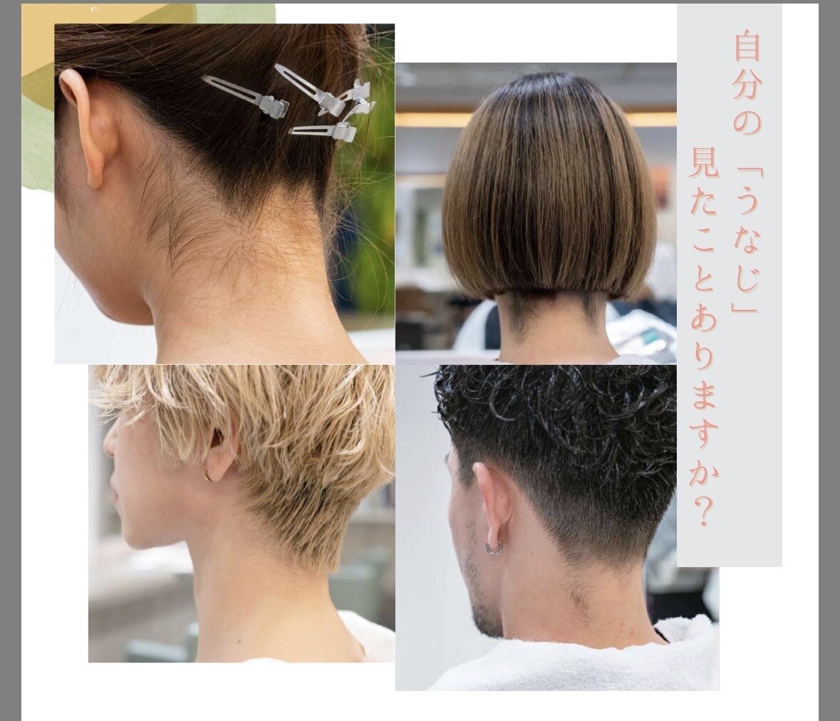 アンジョ(ANJO)｜ホットペッパービューティー