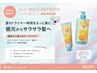 【夏の快適ヘアケア】カット+炭酸クレンジングスパ