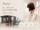 アッピアス エスト 海老名(Appias est)の写真