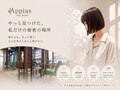 アッピアス(Appias)