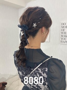 はればれ 横浜東口店(8080) 玉ねぎ編みおろし