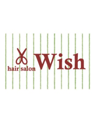 ヘアーサロン ウィッシュ(hair salon Wish)