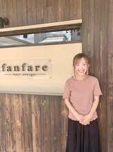 ファンファーレ(fanfare) 澤井