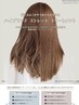 期間限定【髪質改善】カット+カラー+フォルムメイク￥29,700→￥22,000
