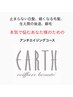 【細毛、白髪予防】お肌に優しい白髪染+潤いトリートメント+ヘッドスパ14980