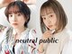 ニュートラル パブリック(neutral public)の写真