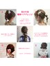 【花火大会】　簡単ヘアアレンジ☆花火大会に　4950→￥4500
