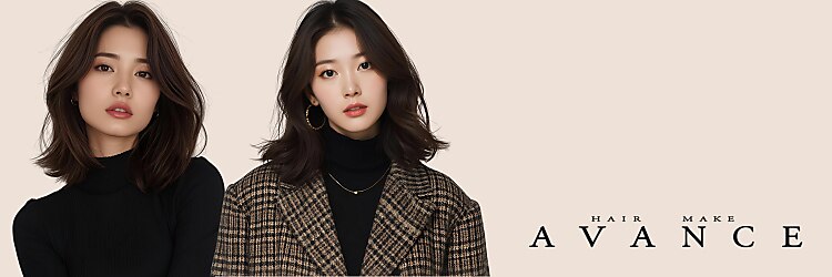 ヘアメイクアバンセ(HAIR MAKE AVANCE)のサロンヘッダー