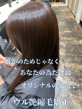 エノア 東京(ENORE) ストレートスタイル/艶髪/髪質改善/縮毛矯正/20代30代40代50代