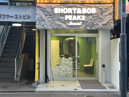 ピークツー 吉祥寺Second(PEAK2)の写真