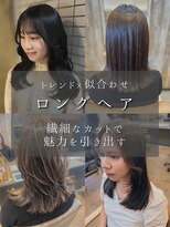 アトム(ATOM) トレンド×似合わせ ロングヘア