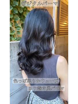 チョビー(Chobii) コテ巻き風パーマ/デジタルパーマ/韓国風/パーマスタイル/栗原17