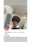 アッシュブラック/いわき/小名浜