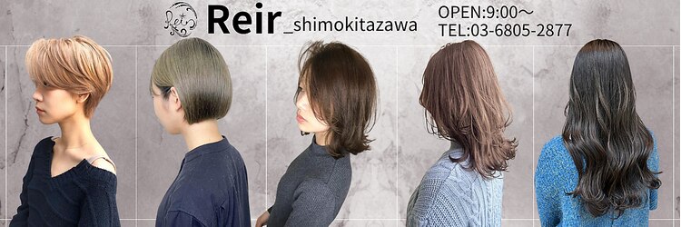 レイール 下北沢(Reir)のサロンヘッダー