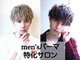 ラテ 伊勢崎(LATTE)の写真