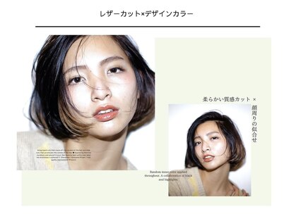 カルド(CALDO)の写真