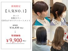 ハチマルハチ ナル 登戸店(808 nalu)