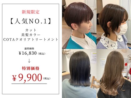 ハチマルハチ ナル 登戸店(808 nalu)の写真