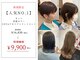 ハチマルハチ ナル 登戸店(808 nalu)の写真