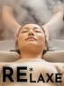 【リラックス】RE＊LAXE「縮毛矯正＆カット」コース
