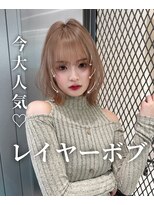 ロンドウル 熊本(Lond ulu)&nbsp;ボブレイヤー