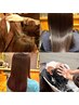 【髪質×頭皮質改善】IWAIの美髪カラーコース