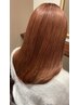 【アンダー29割引き25%オフ】カット+髪質改善カラー+最高級ヘアエステ
