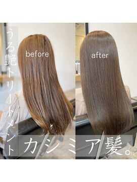 グロウ 君津店(GLROW) うる艶カシミアトリートメント☆