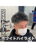 ツイストパーマ/ホワイトハイライト/ジェットモヒカン/ツーブロ