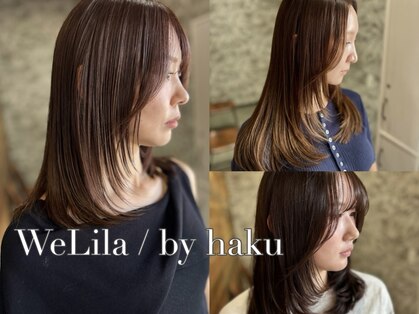ウェリラバイハク(WeLila by haku)の写真