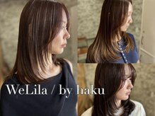 ウェリラバイハク(WeLila by haku)