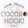 ココロホーキのお店ロゴ