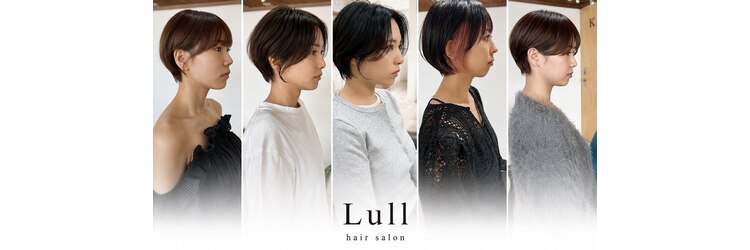 ラル(Lull)のサロンヘッダー