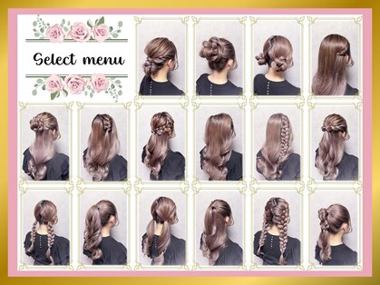 ティアラ 栄(TIARA)の写真