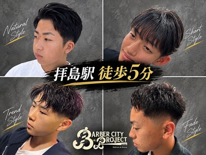 バーバーシティプロジェクト(Barber City Project)の写真