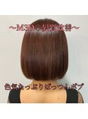 20代、30代、40代髪質改善★М３D縮毛矯正★★