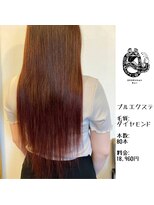 エクステンション キュー(extension Q)&nbsp;プルエクステ/ダイヤモンド毛質52cm(長さおへそ位)80本18,960円